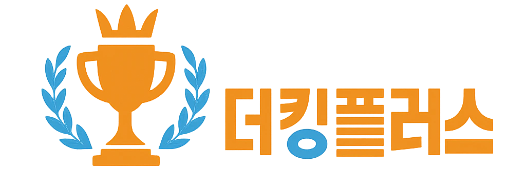 더킹플러스